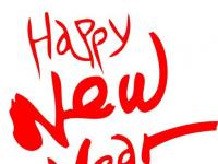 新年蒙恩又蒙福
