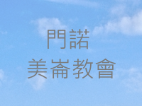 神就在您周圍